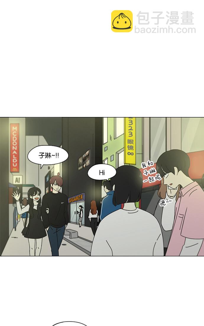 [第97话] 温差13