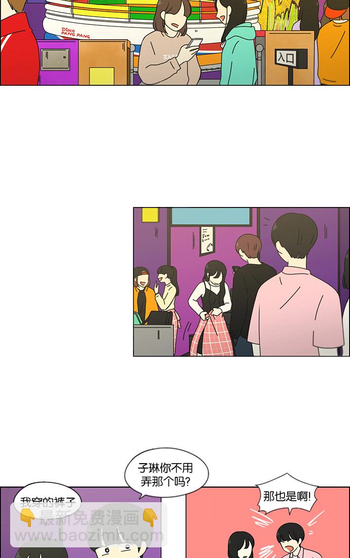 [第97话] 温差17