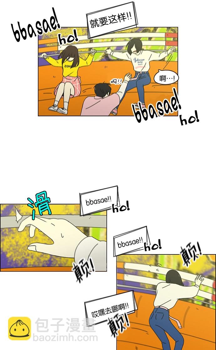 [第97话] 温差29