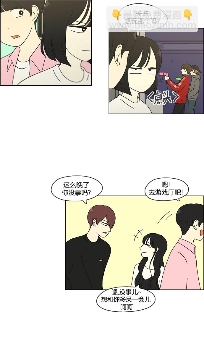[第97话] 温差37