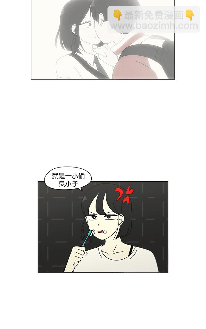 [第97话] 温差4