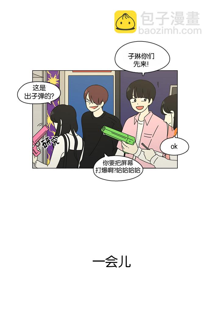 [第97话] 温差40