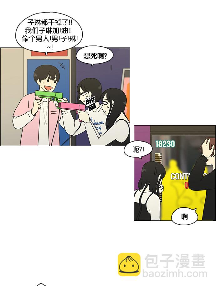 [第97话] 温差47