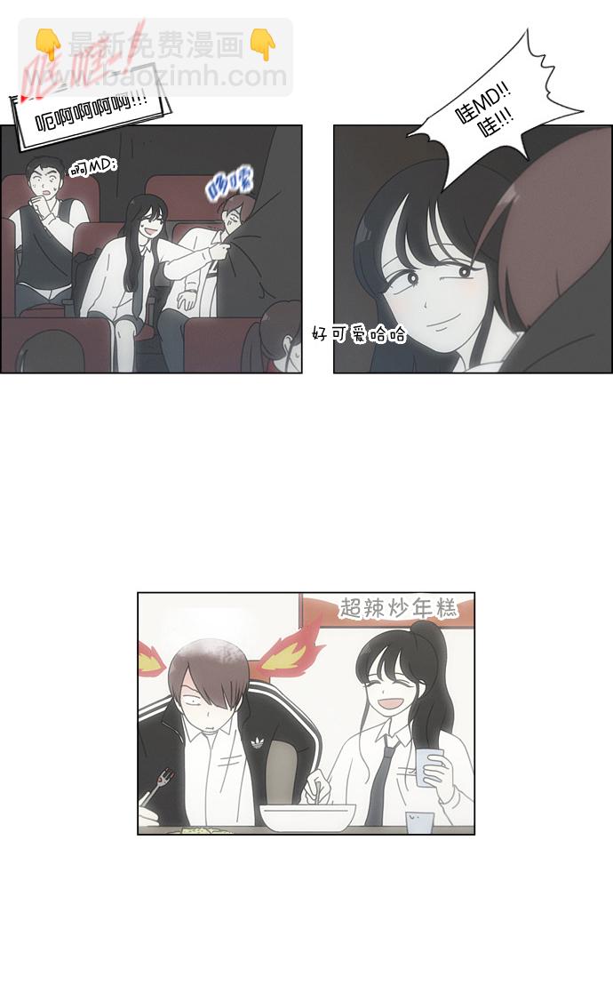 [第99话] 融点11