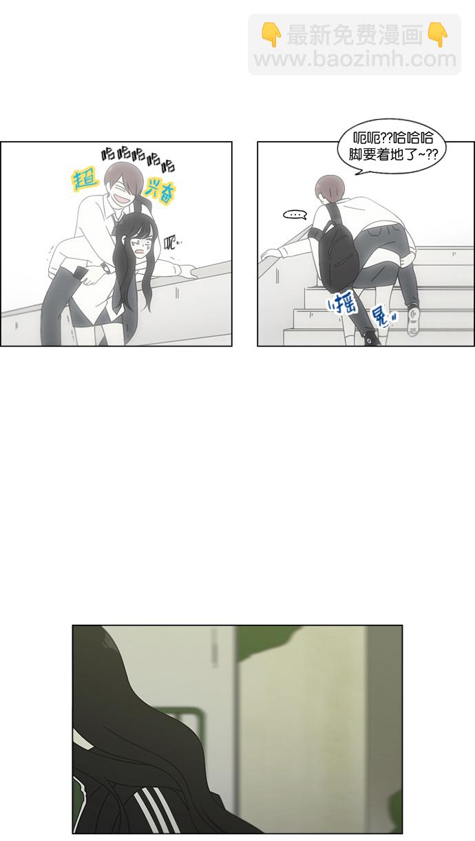 [第99话] 融点13