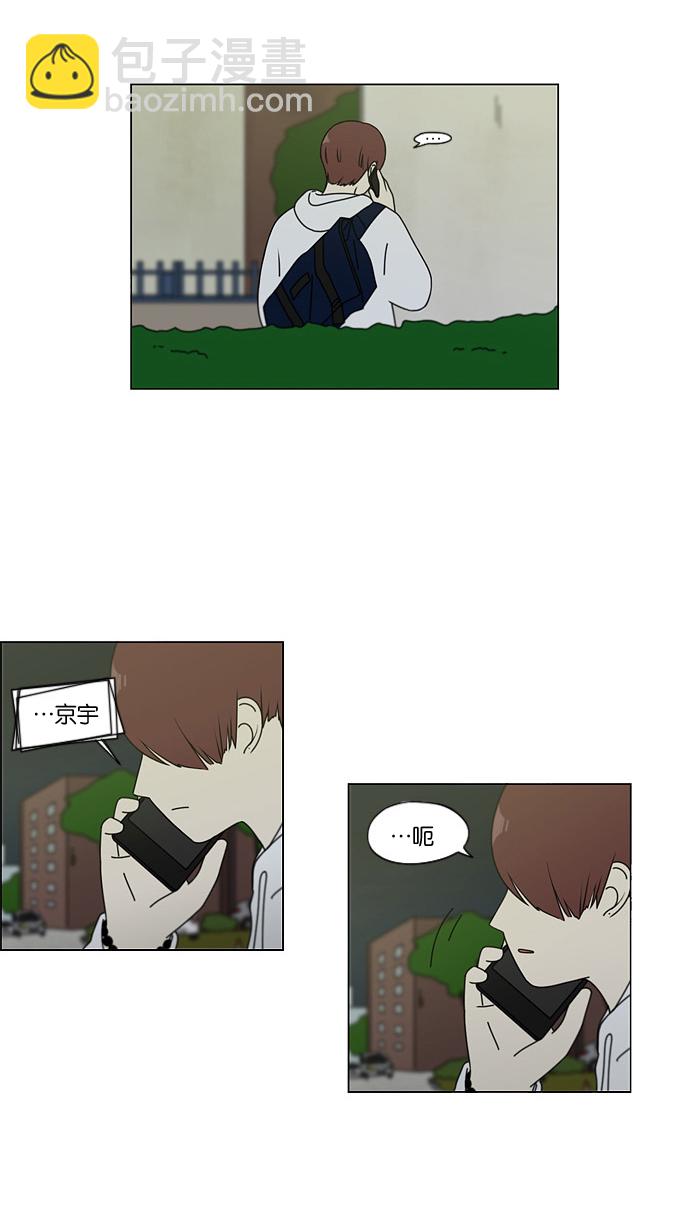 [第99话] 融点18
