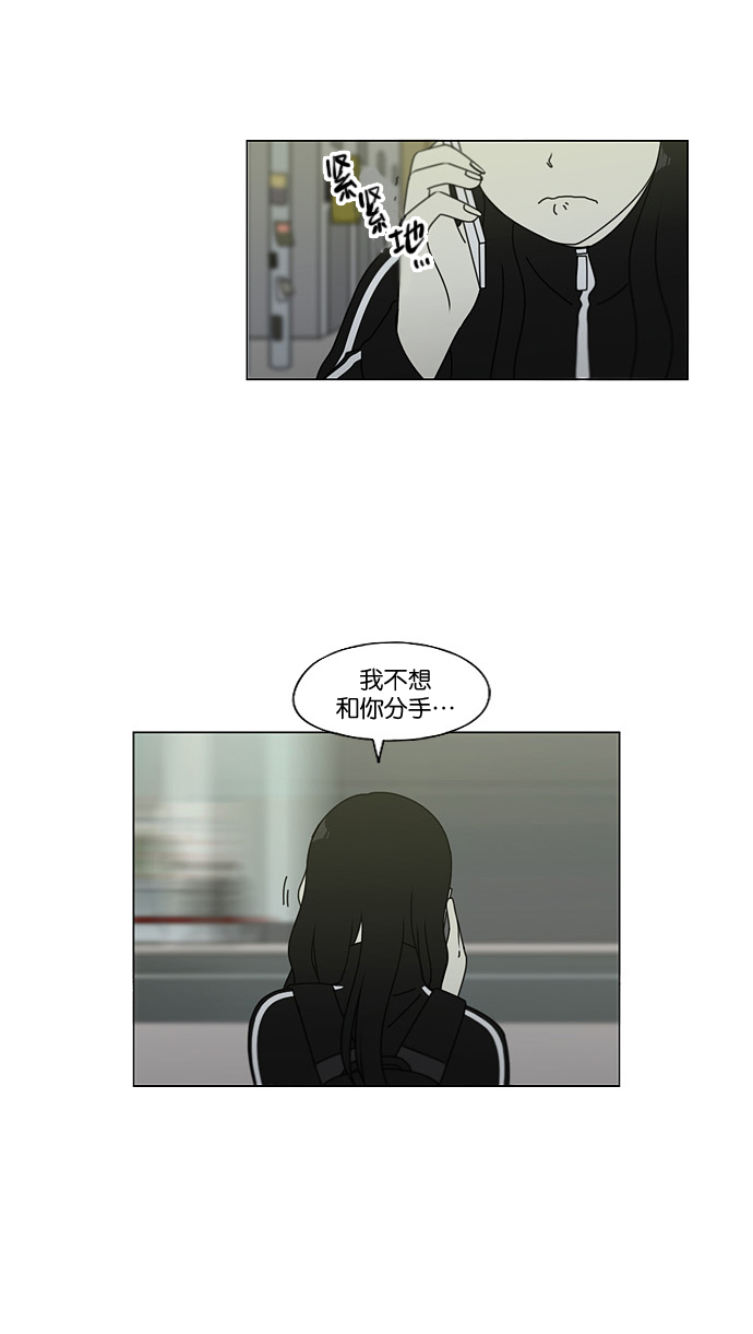 [第99话] 融点19