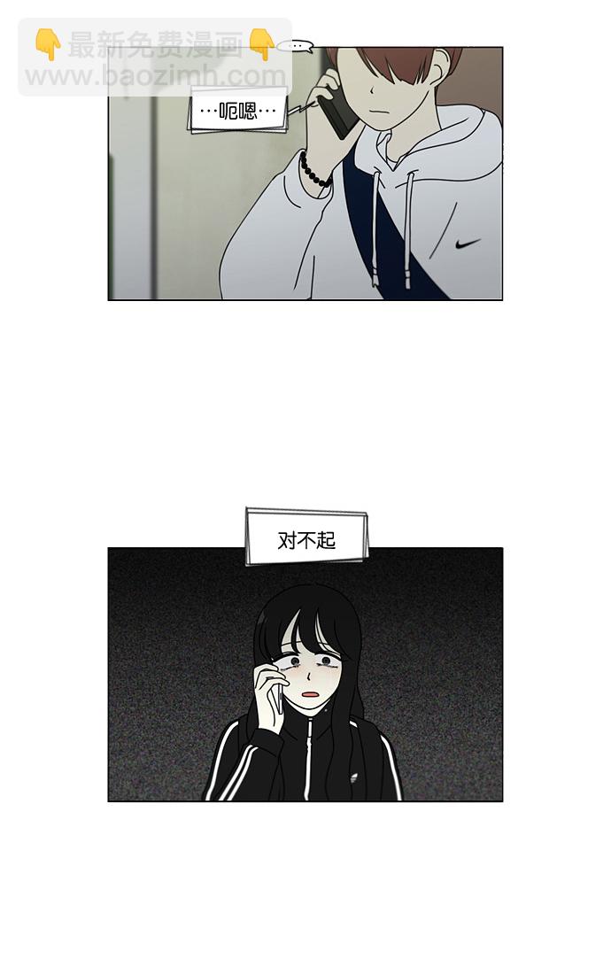 [第99话] 融点21
