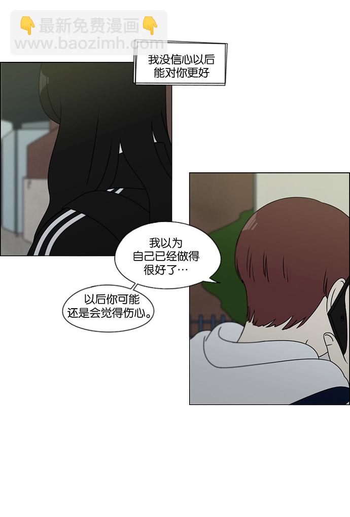 [第99话] 融点22