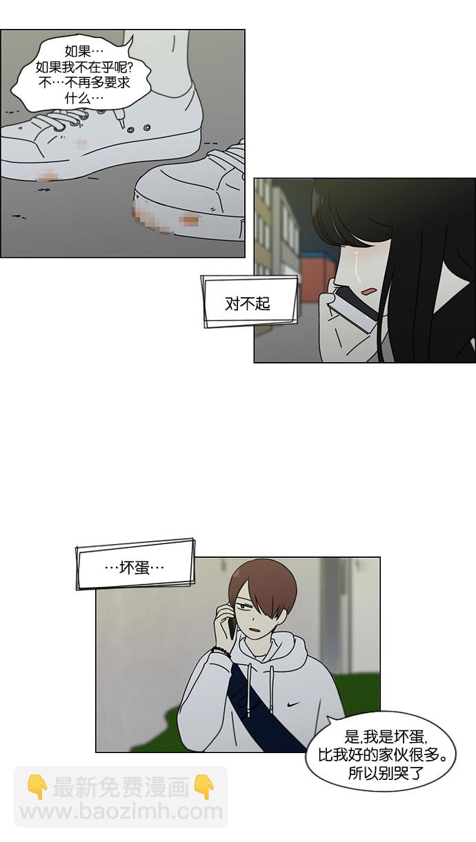 [第99话] 融点23