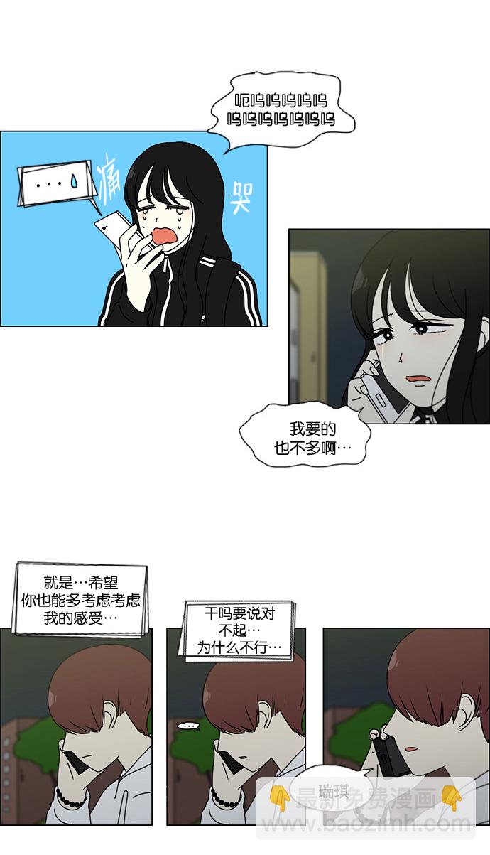 [第99话] 融点24