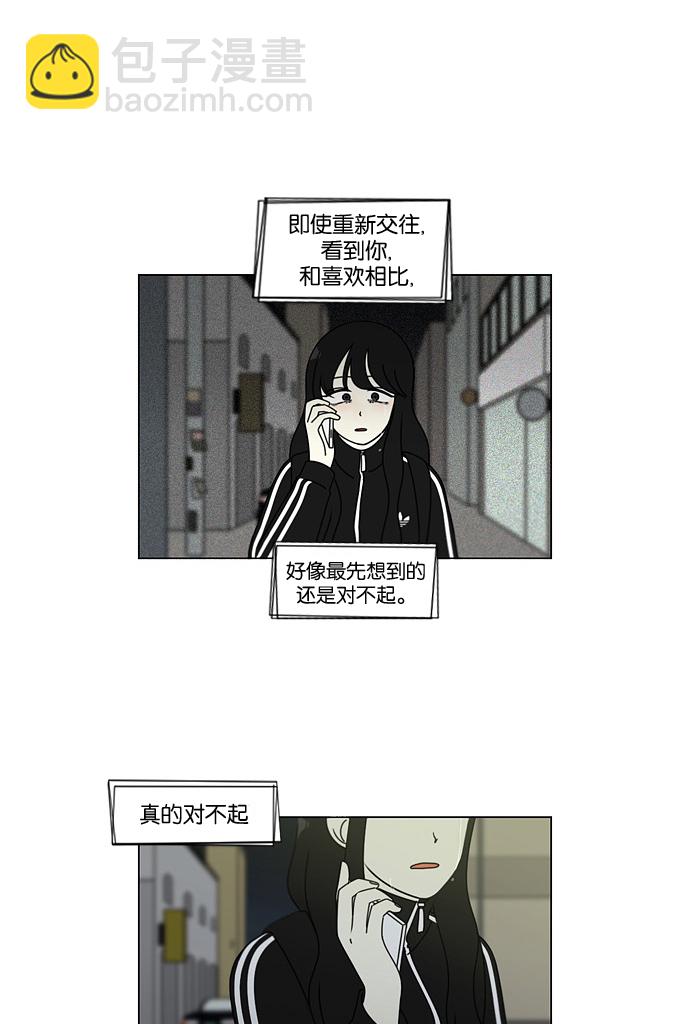 [第99话] 融点25