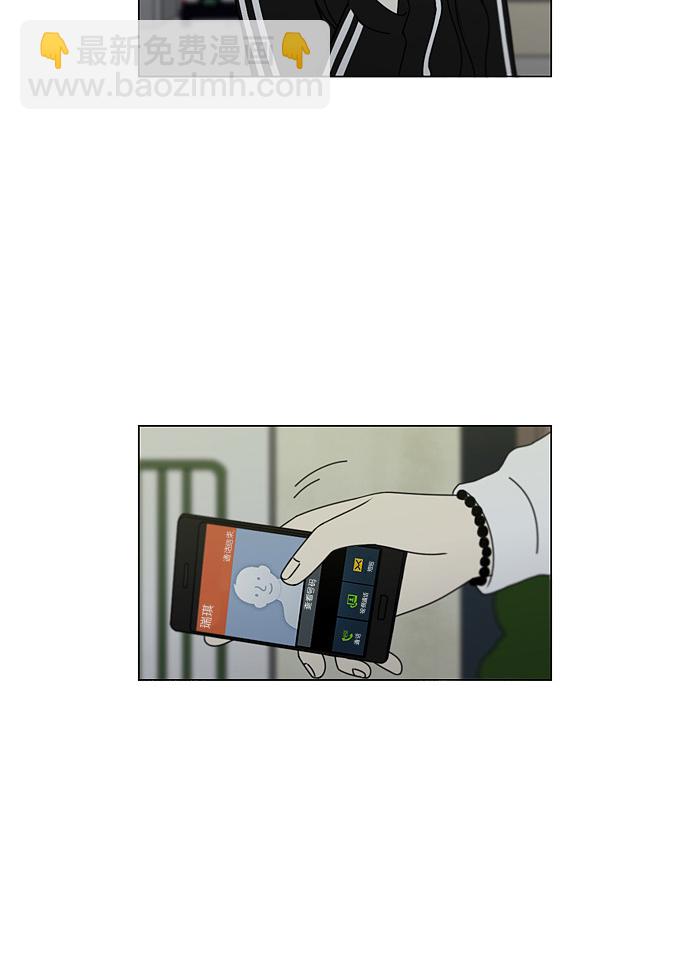 [第99话] 融点26