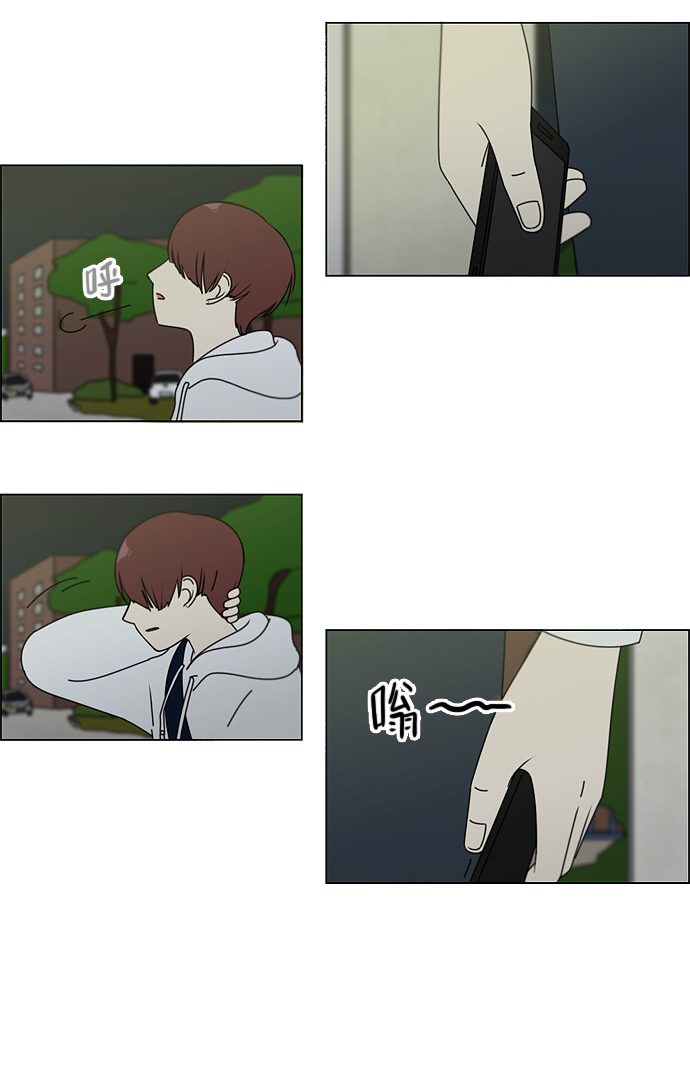 [第99话] 融点28