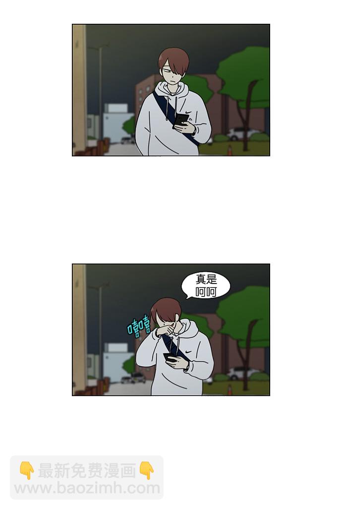 [第99话] 融点29
