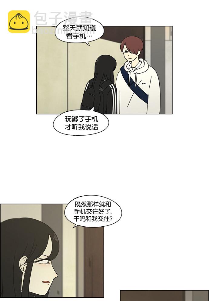 [第99话] 融点3