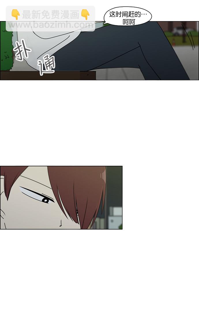 [第99话] 融点30