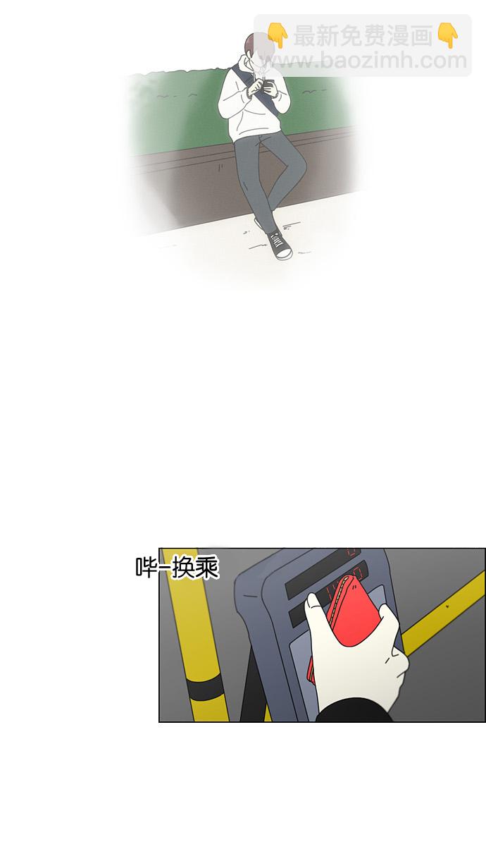 [第99话] 融点31