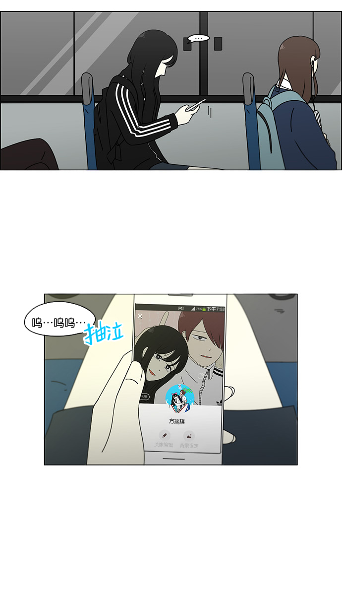 [第99话] 融点33