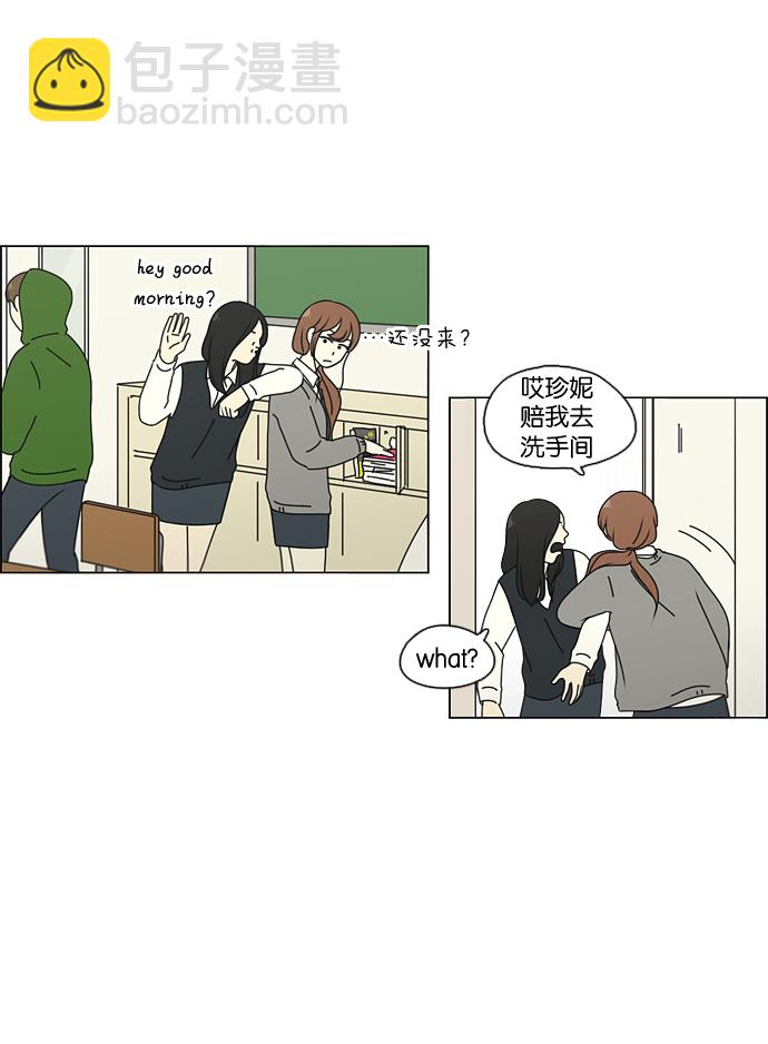 [第99话] 融点36