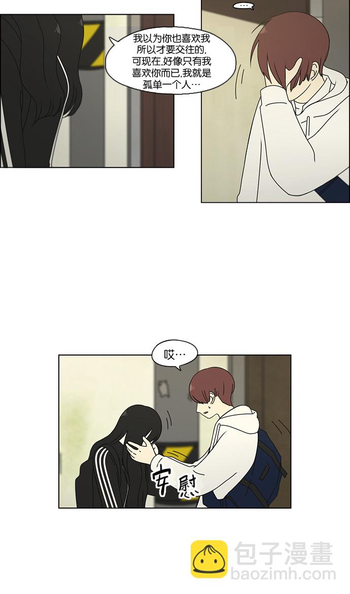 [第99话] 融点4