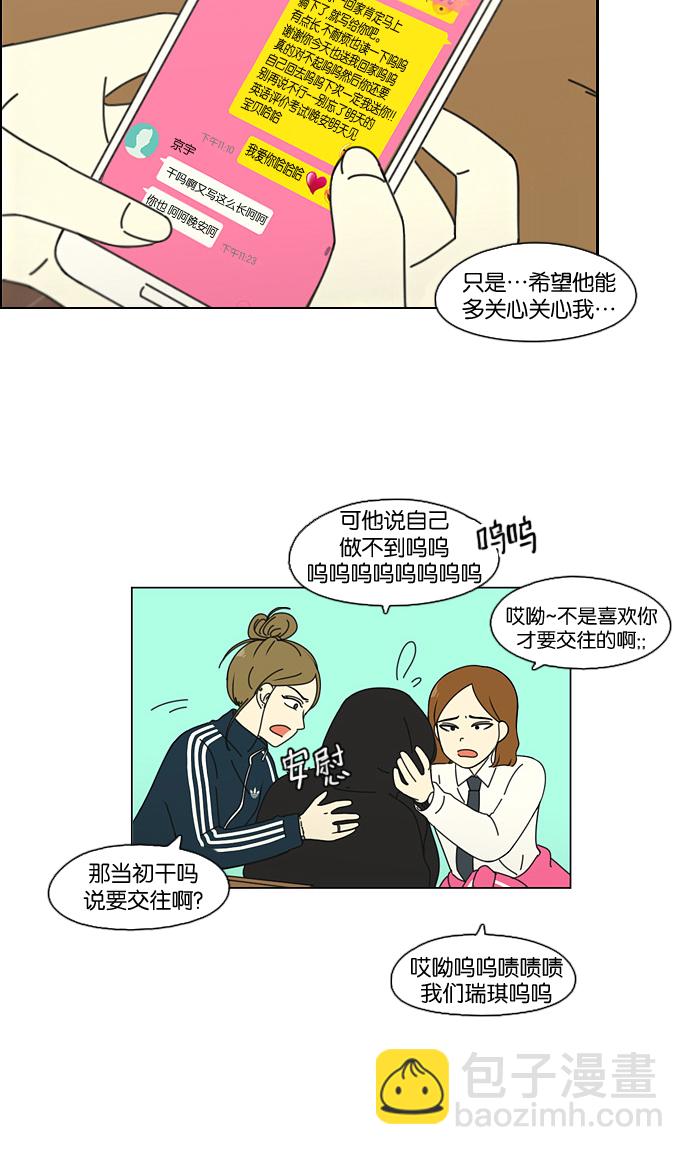 [第99话] 融点40