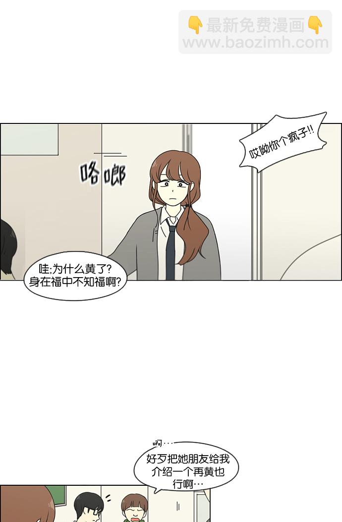 [第99话] 融点41