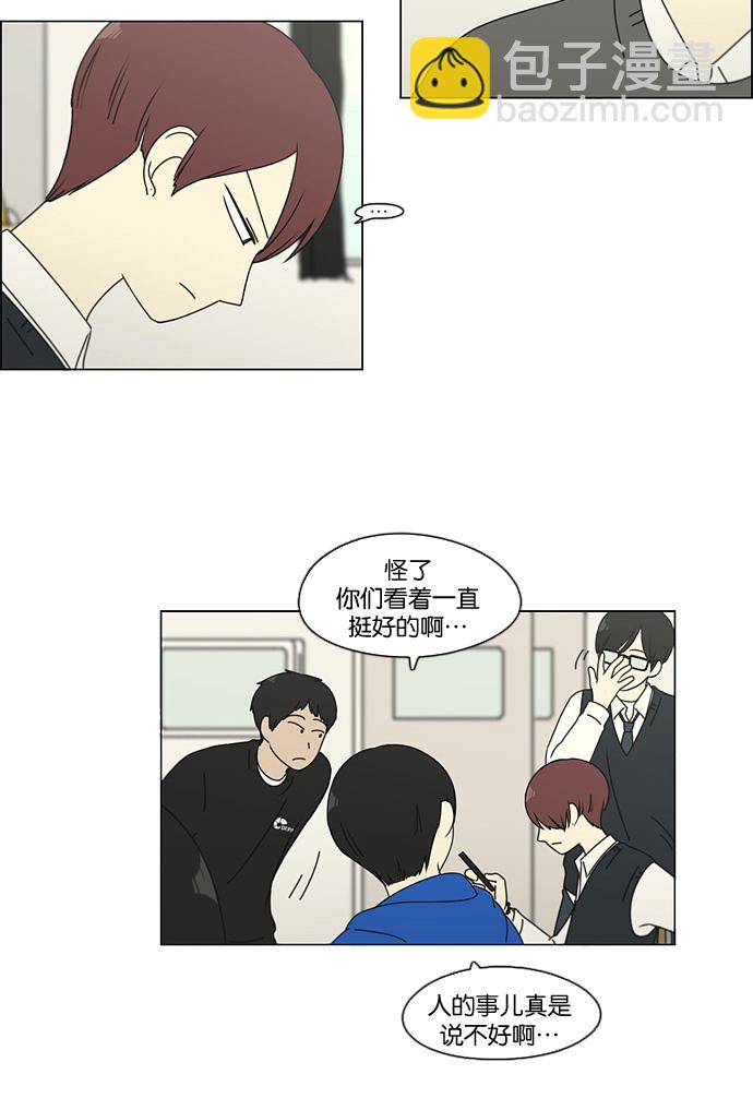 [第99话] 融点44
