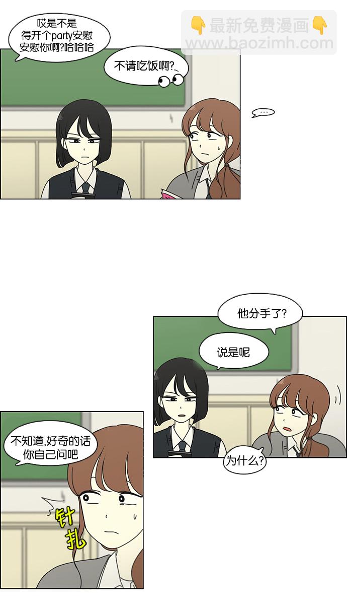 [第99话] 融点47