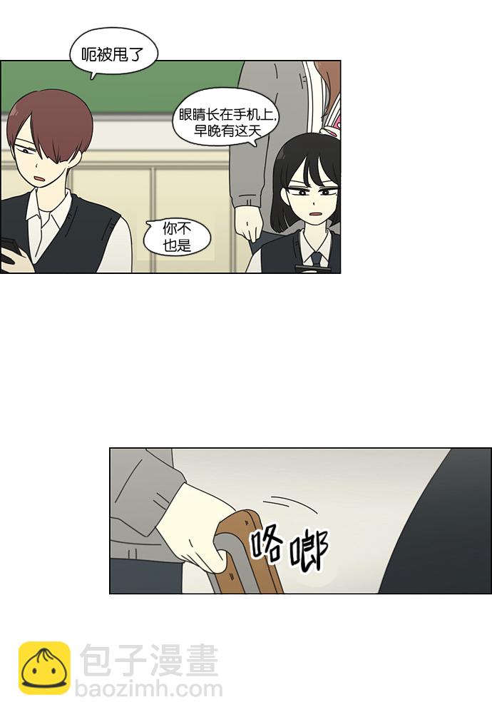 [第99话] 融点50