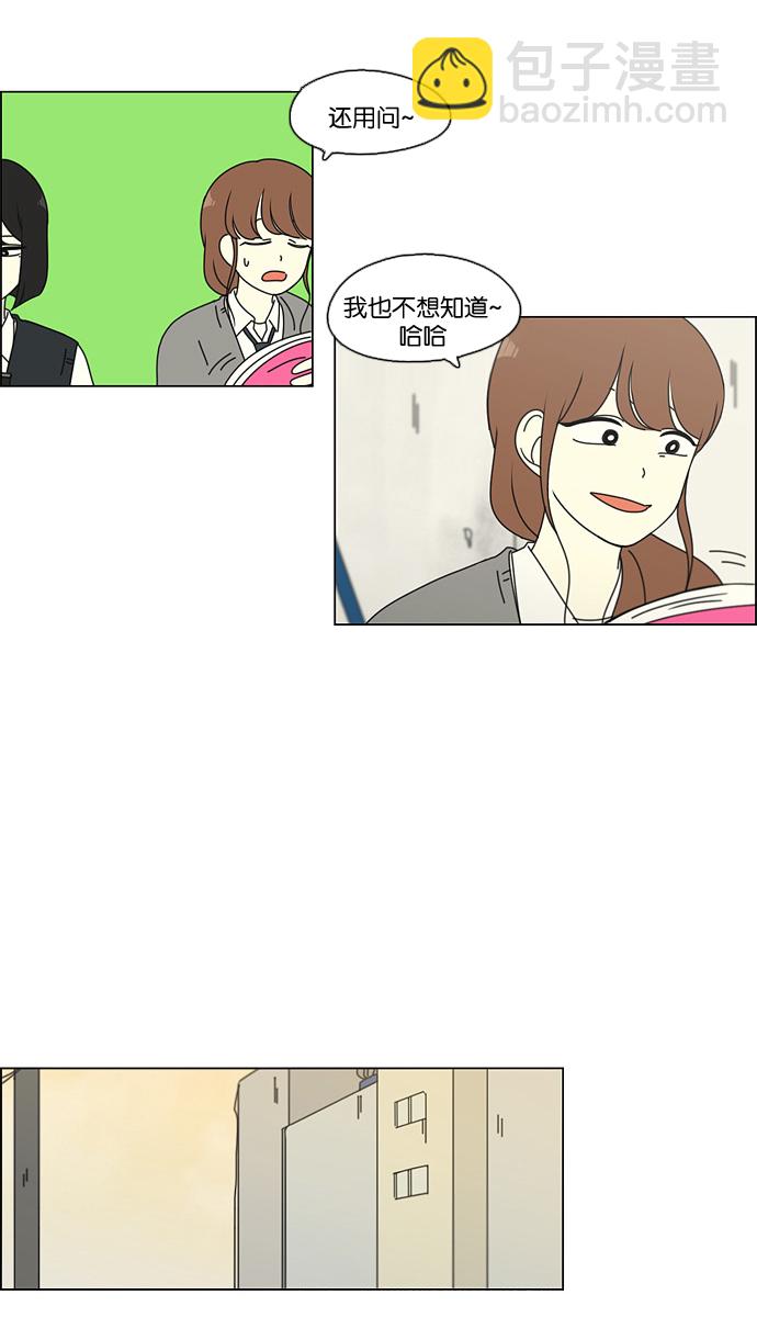 [第99话] 融点52