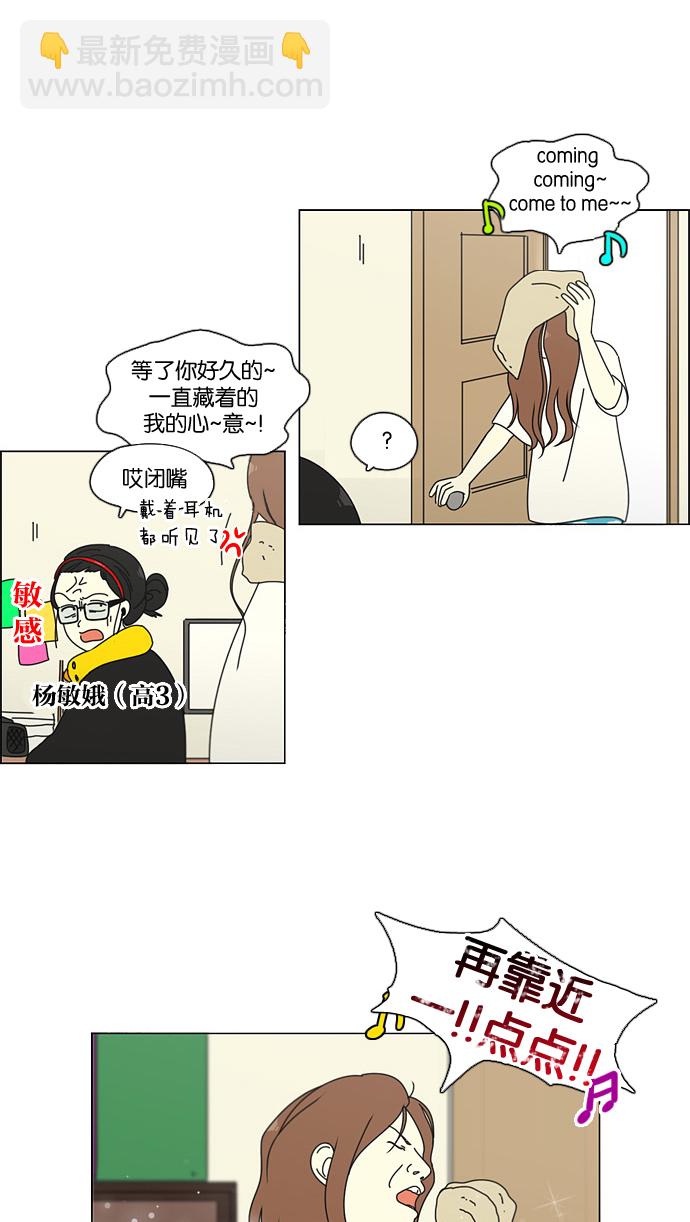 [第99话] 融点53