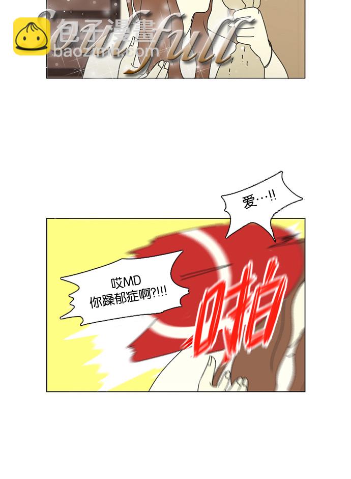 [第99话] 融点54