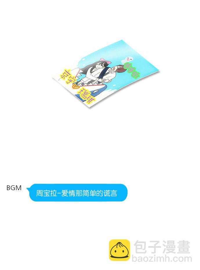 [第99话] 融点56