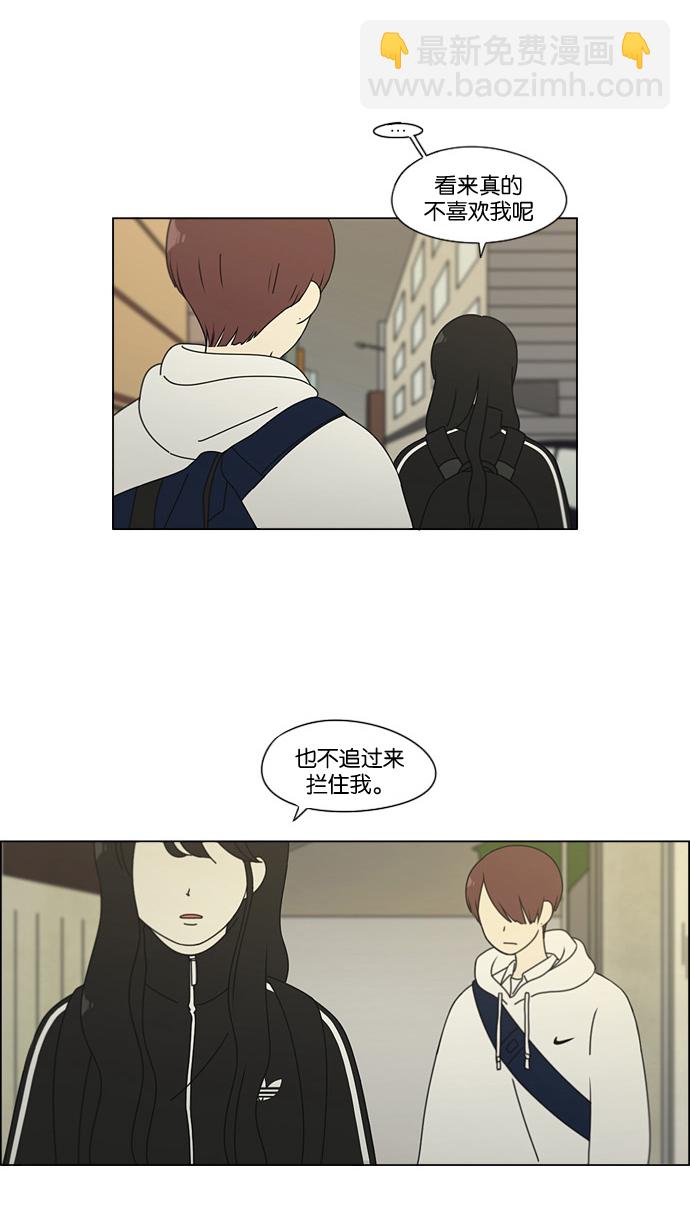 [第99话] 融点6