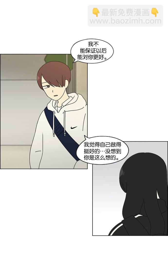 [第99话] 融点7