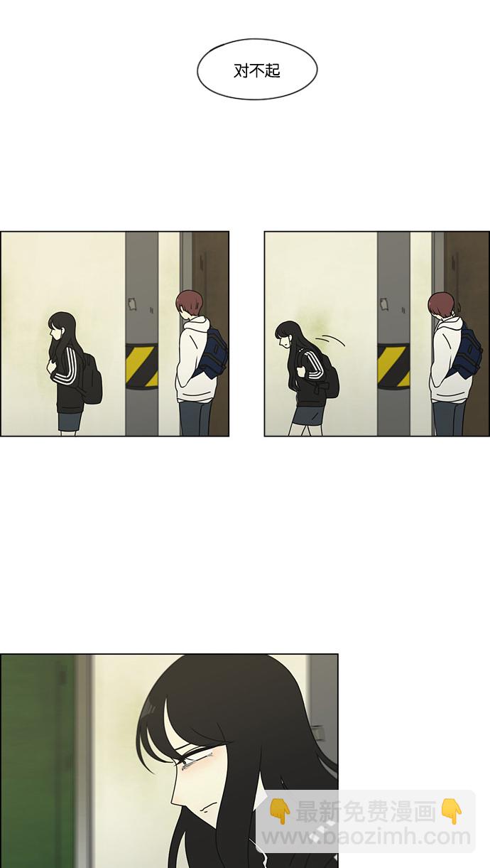 [第99话] 融点8