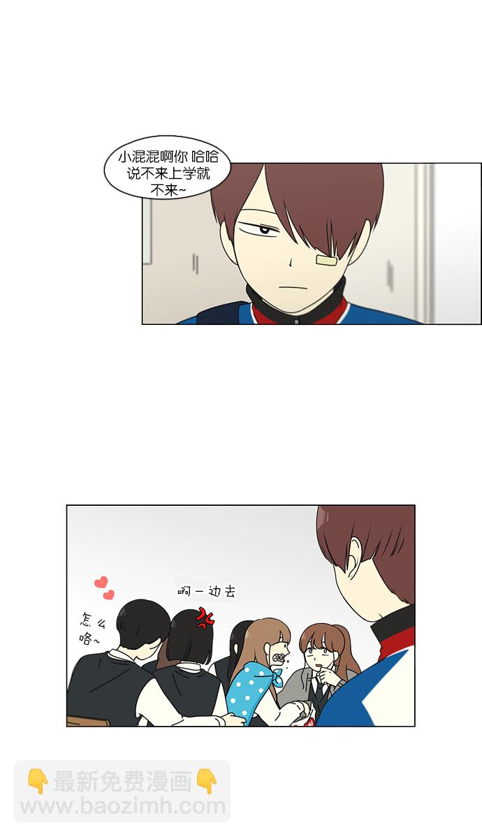 [第102话] 前哨战15