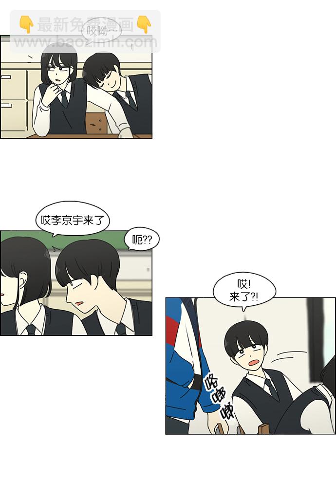 [第102话] 前哨战16