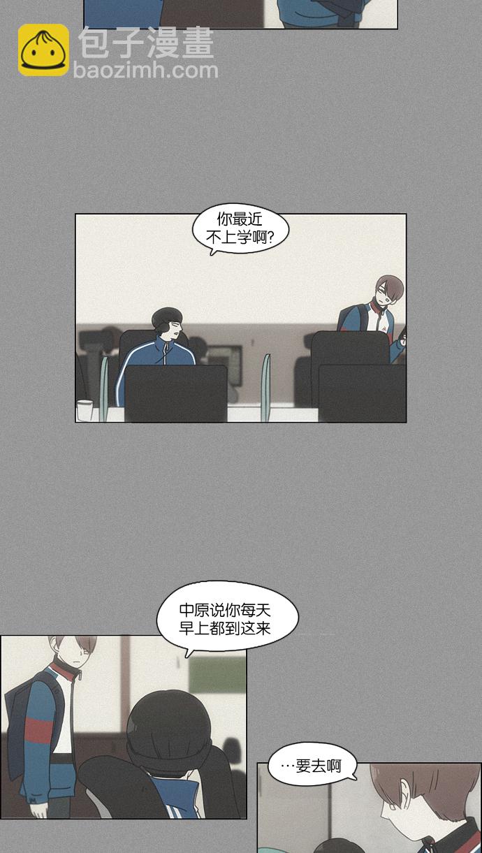 [第102话] 前哨战19