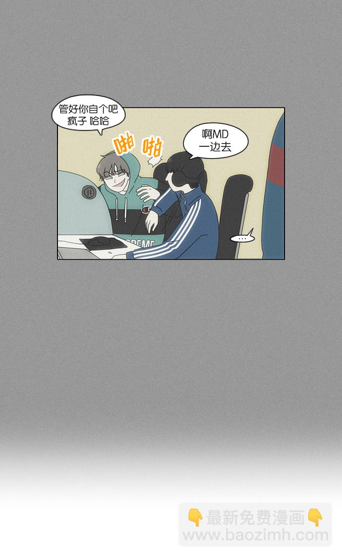 [第102话] 前哨战21
