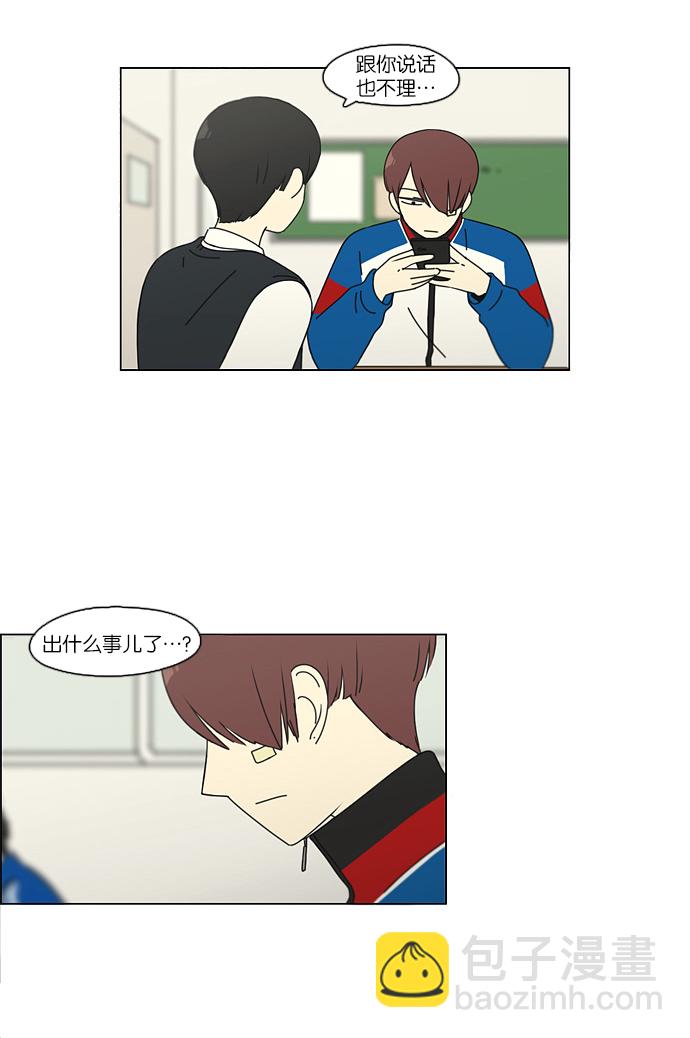 [第102话] 前哨战23