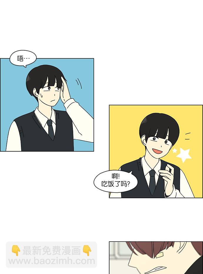 [第102话] 前哨战25