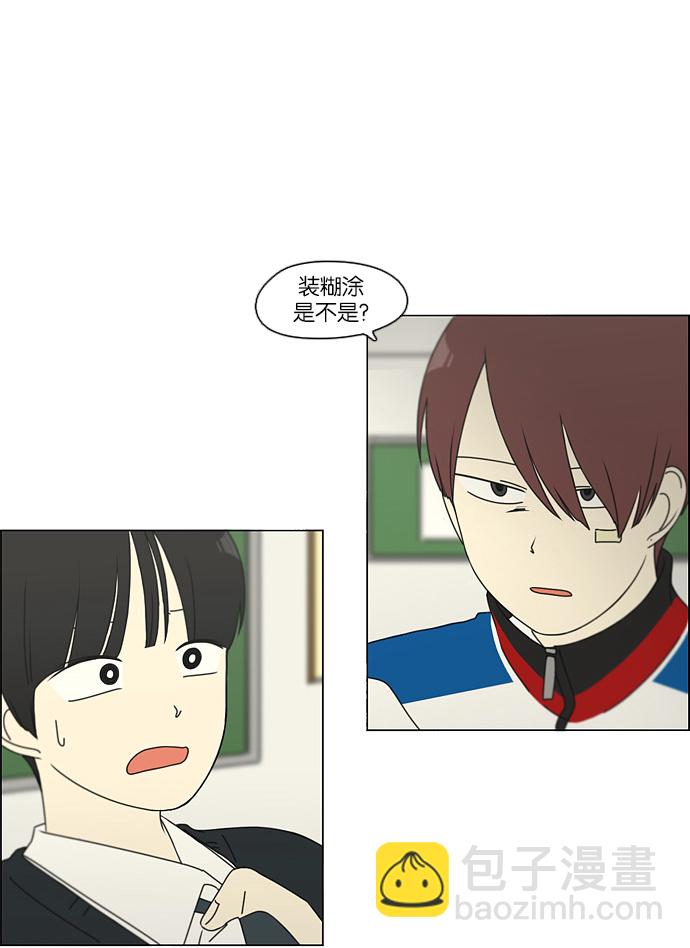 [第102话] 前哨战27