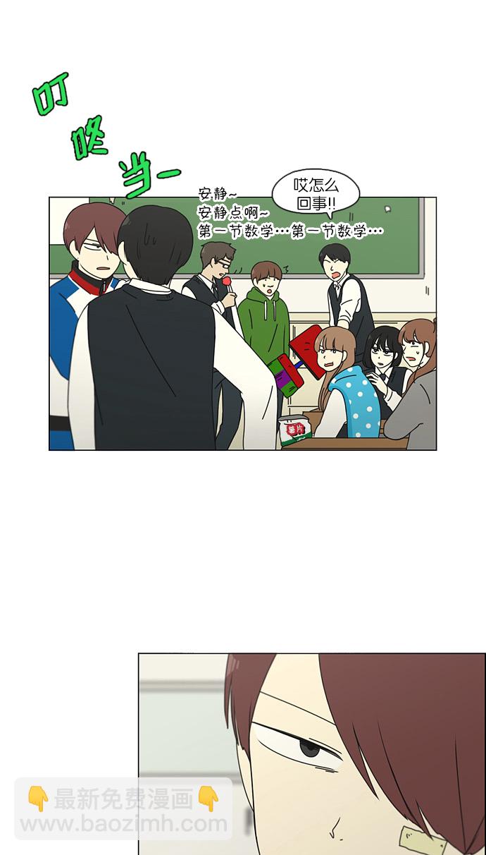 [第102话] 前哨战28