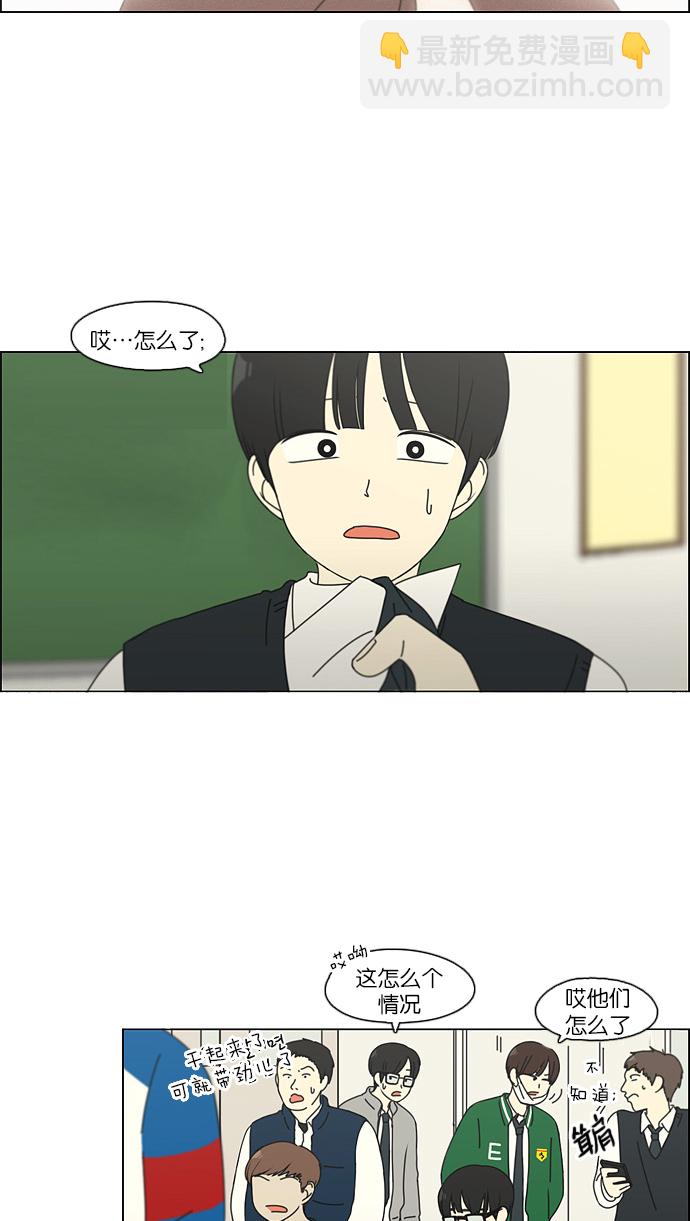 [第102话] 前哨战30