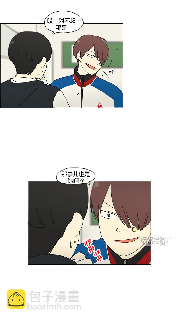 [第102话] 前哨战33