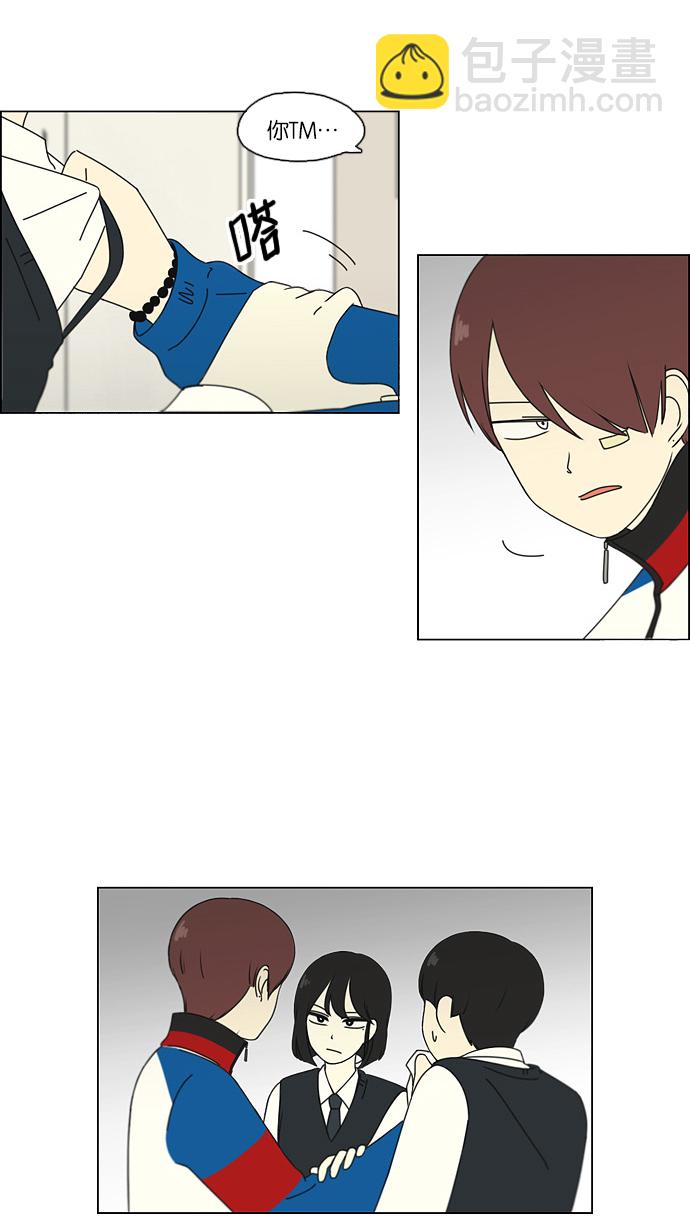 [第102话] 前哨战34