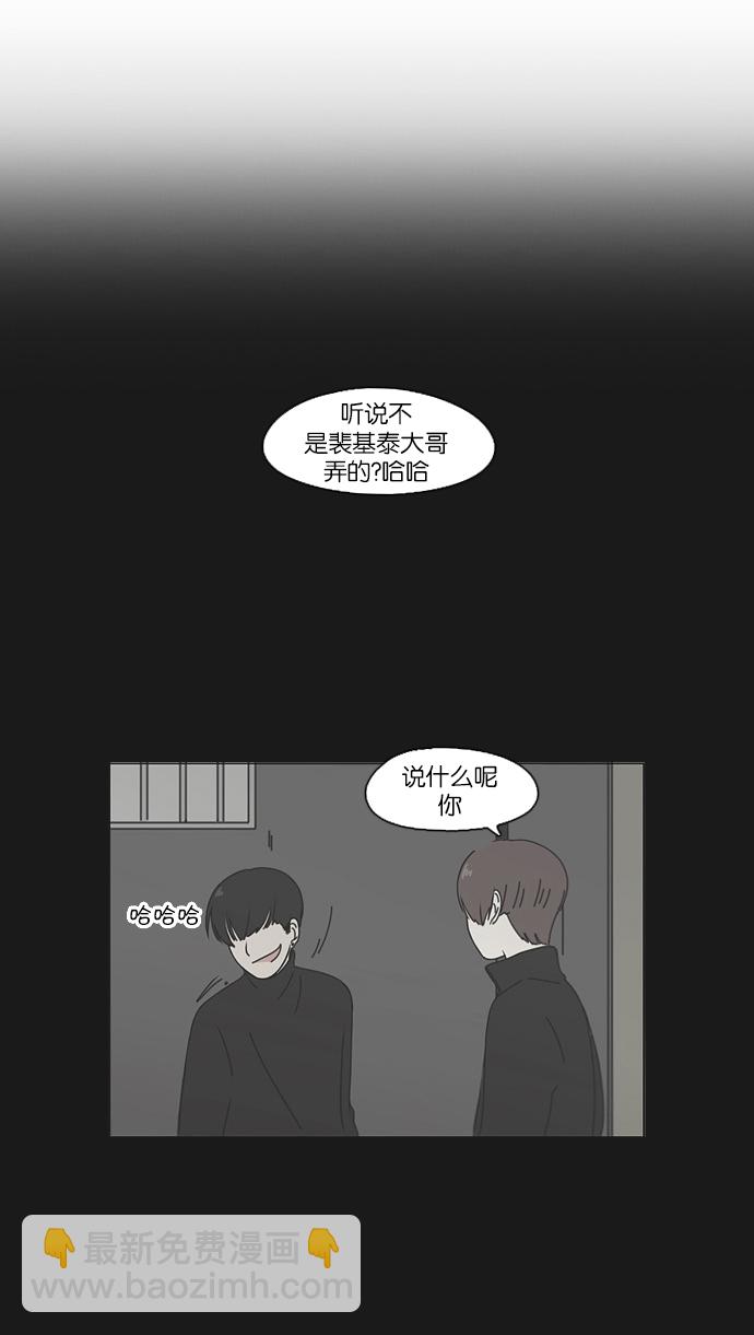 [第102话] 前哨战40