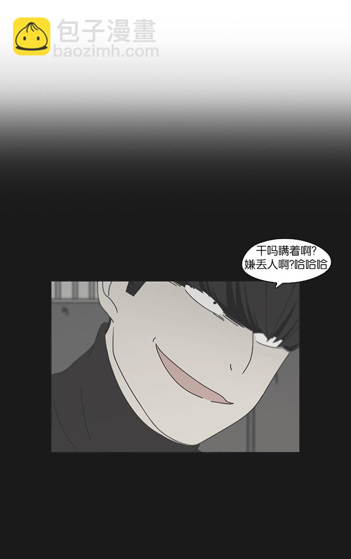 [第102话] 前哨战42